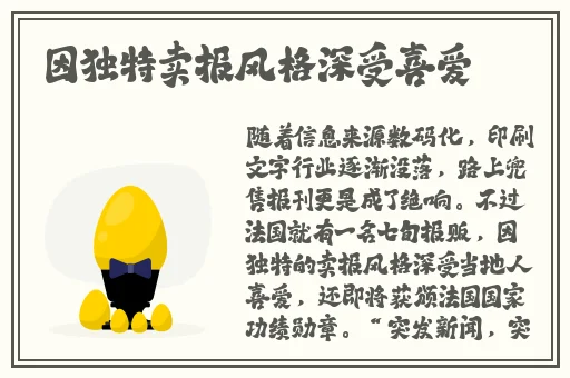 抵在墙上抬起她的腿将自己送进